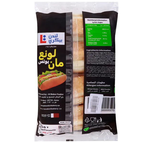 London Bakery Long Man Hot Dog Bun 215 g