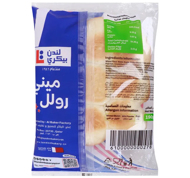 London Bakery Mini Roll 190 G