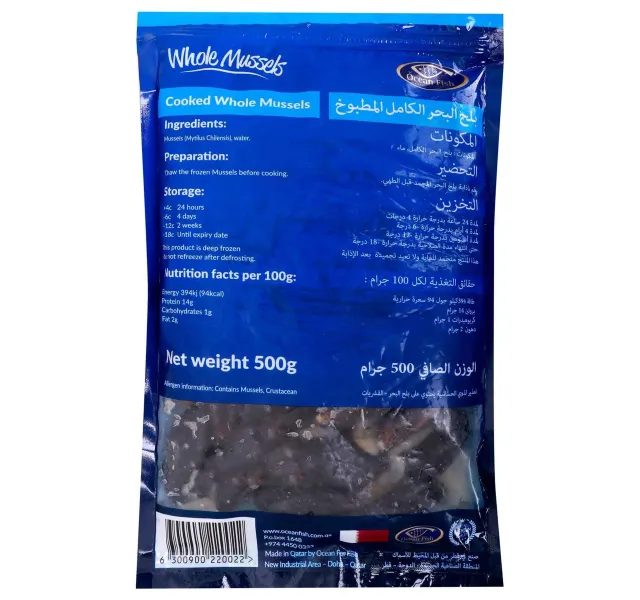 Ocean Fish Whole Mussels 500 G