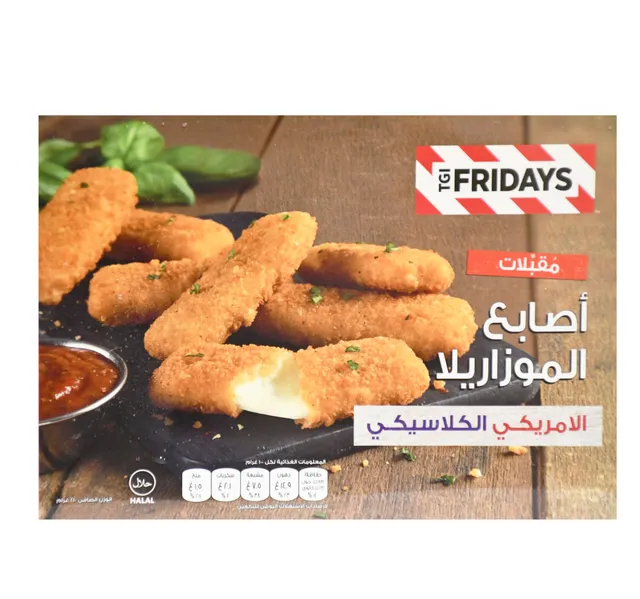 تي جي آي فرايديز أصابع موزاريلا أمريكية كلاسيكية 210 جم