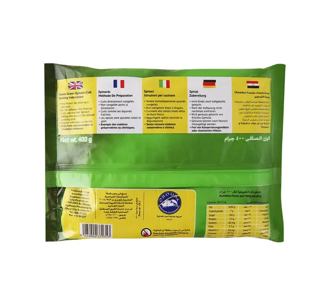 Basma Frozen Green Spinach 400 G
