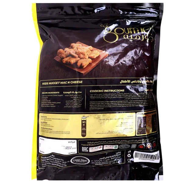 Gourmet Kiddy Nuggets 1 Kg