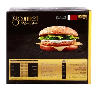 Gourmet Chicken Burger 24 Pcs 1 2 Kg
