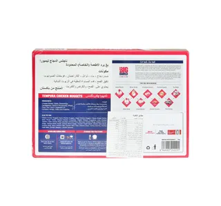 بيج بيرد ناجتس دجاج تيمبورا 200 G