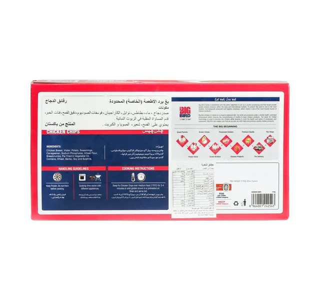 بيج بيرد رقائق دجاج 230 G
