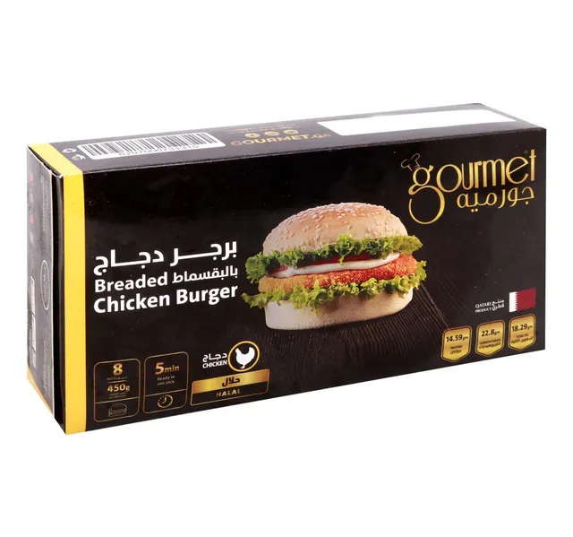 Gourmet Chicken Burger 450 G