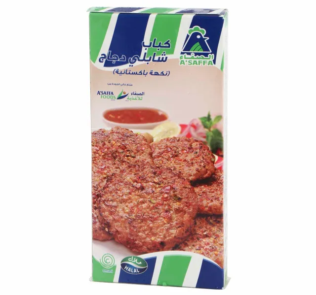 A'Saffa Chapli Chicken Kebab