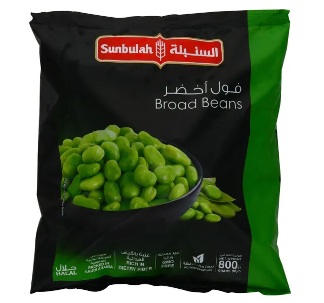 السنبلة فول أخضر 800 جم