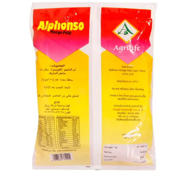 مافكو ألفونسو لب المانجو 1 كجم