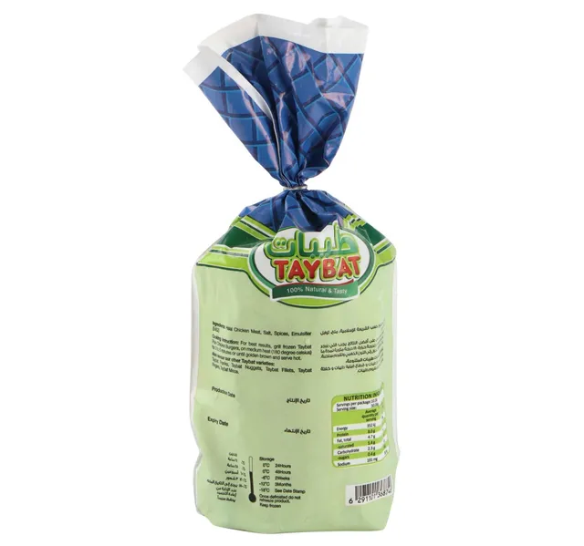 تيبات برجر دجاج 20pcs 1 kg