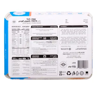Frodz Pink Pasta With Chicken Breast 450 G