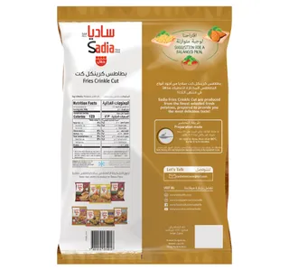 Sadia Crinkle Cut Fries 2 5 Kg