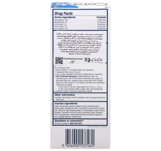 Cerave Am Facial Moisturizing Lotion With Sunscreen Oil Free 89 Ml