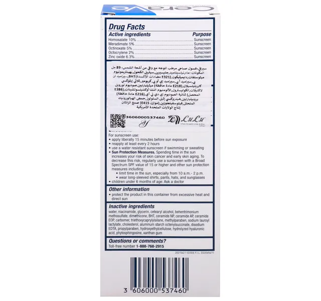 Cerave Am Facial Moisturizing Lotion With Sunscreen Oil Free 89 Ml