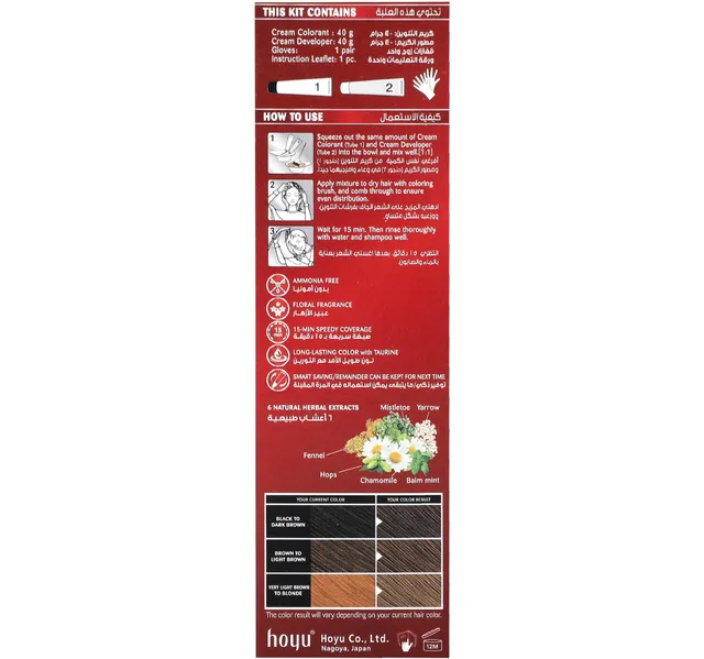 Bigen Speedy Conditioning Color, 61 Dark Ash Blonde, 1 pkt