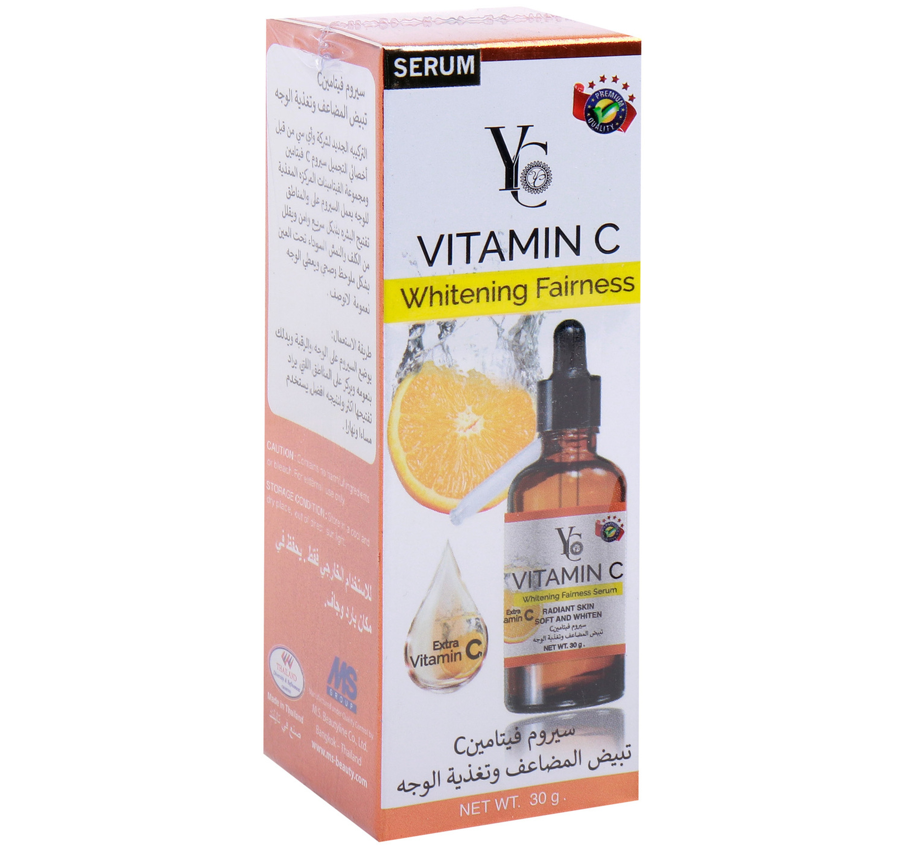 Yc Vitamin C Whitening Fairness Serum 30 G