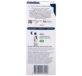 CeraVe PM Ultra Light Weight Facial Moisturizing Lotion Oil Free 89 ml
