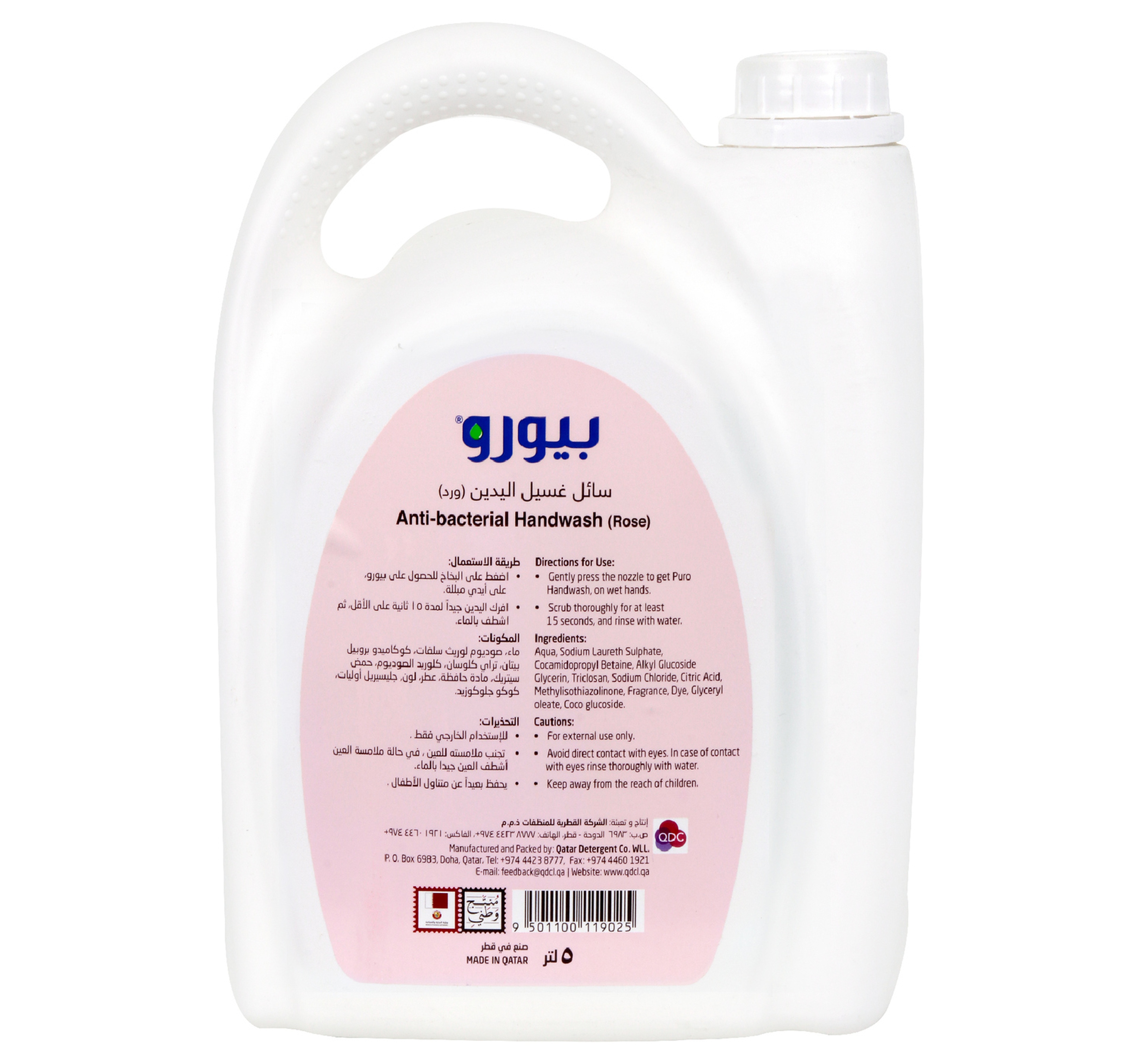 Puro Anti Bacterial Handwash Rose 5 Litre