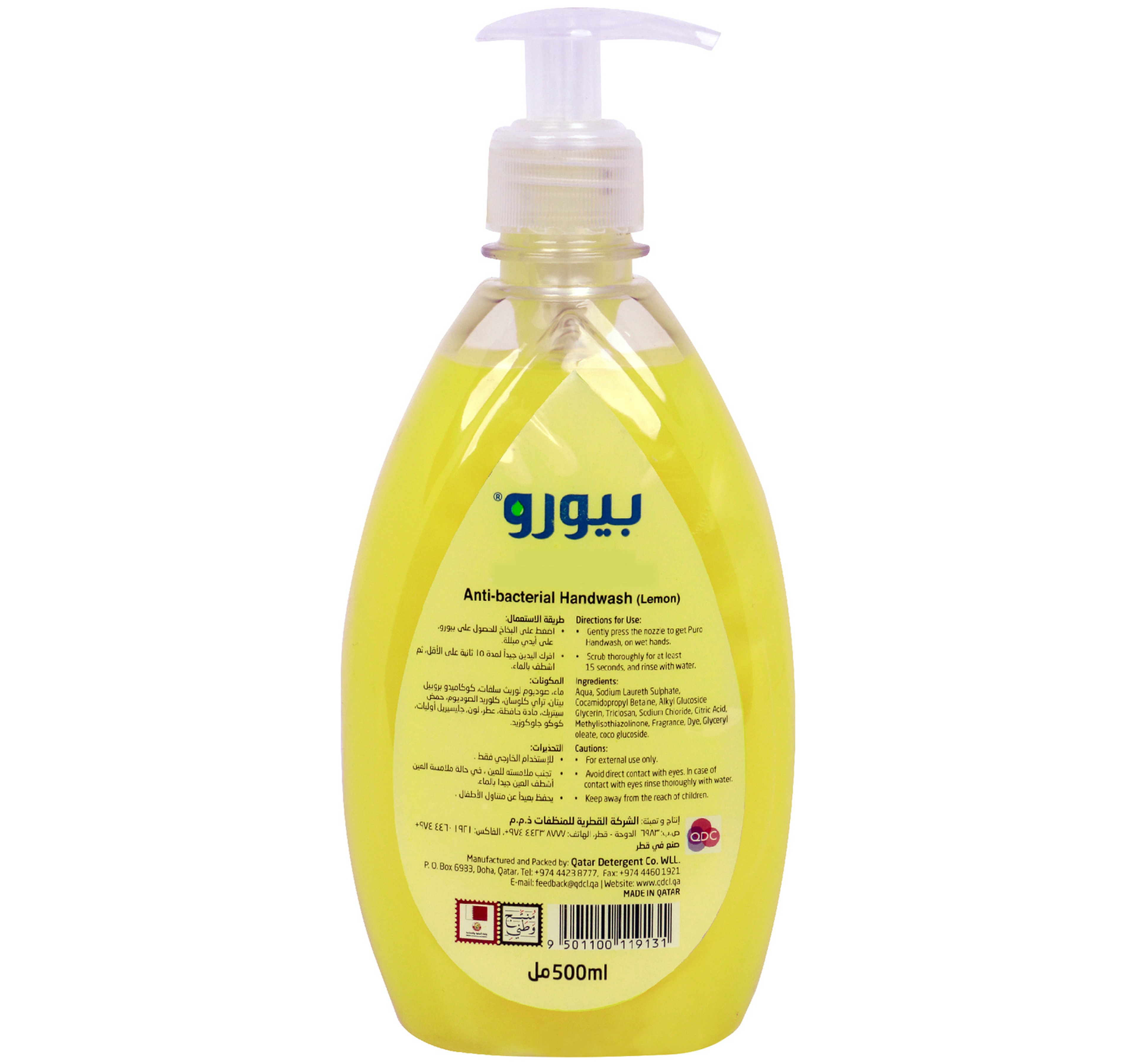 Puro Anti Bacterial Handwash Lemon 500 Ml