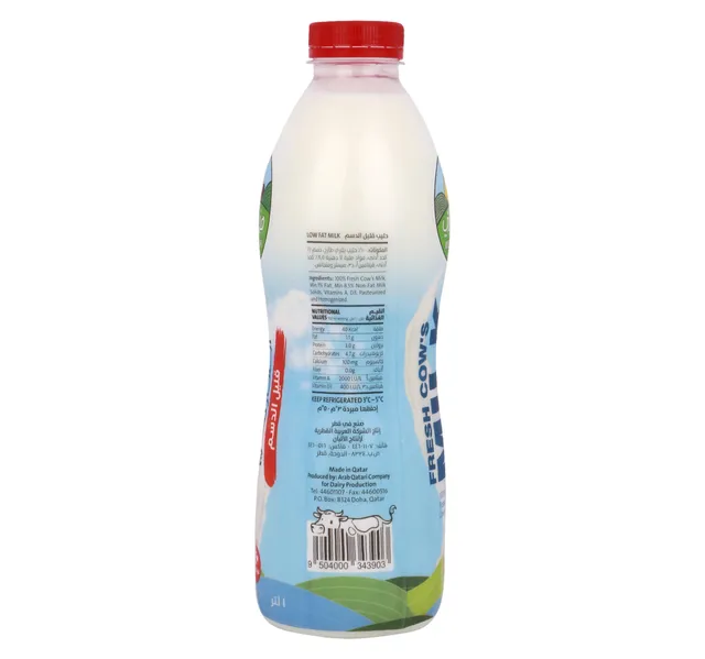 Mazzraty Fresh Milk Low Fat