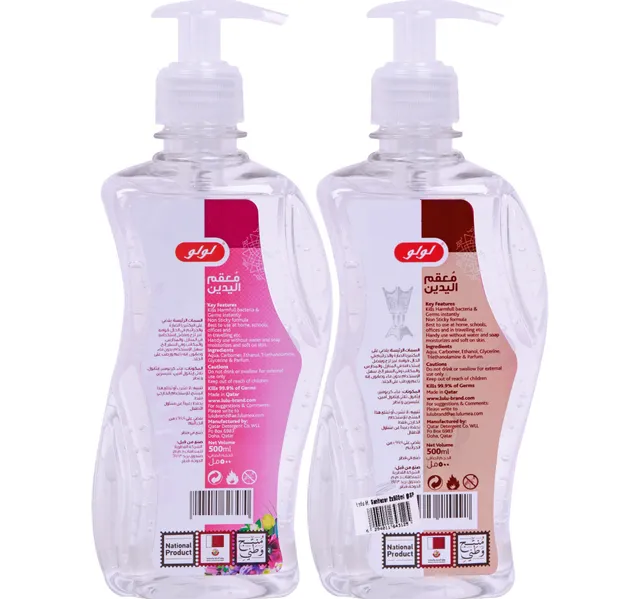 LuLu Hand Sanitizer Assorted 2 x 500 ml