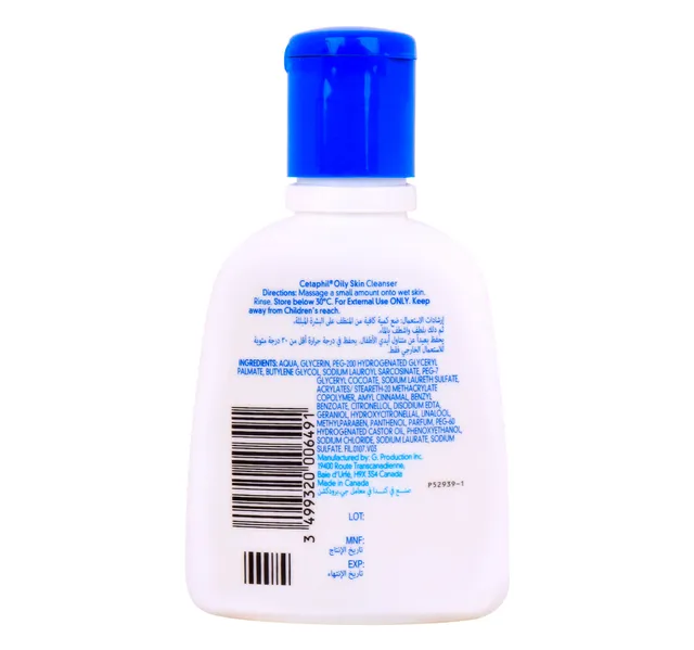Cetaphil Face Oily Skin Cleanser 125 ml