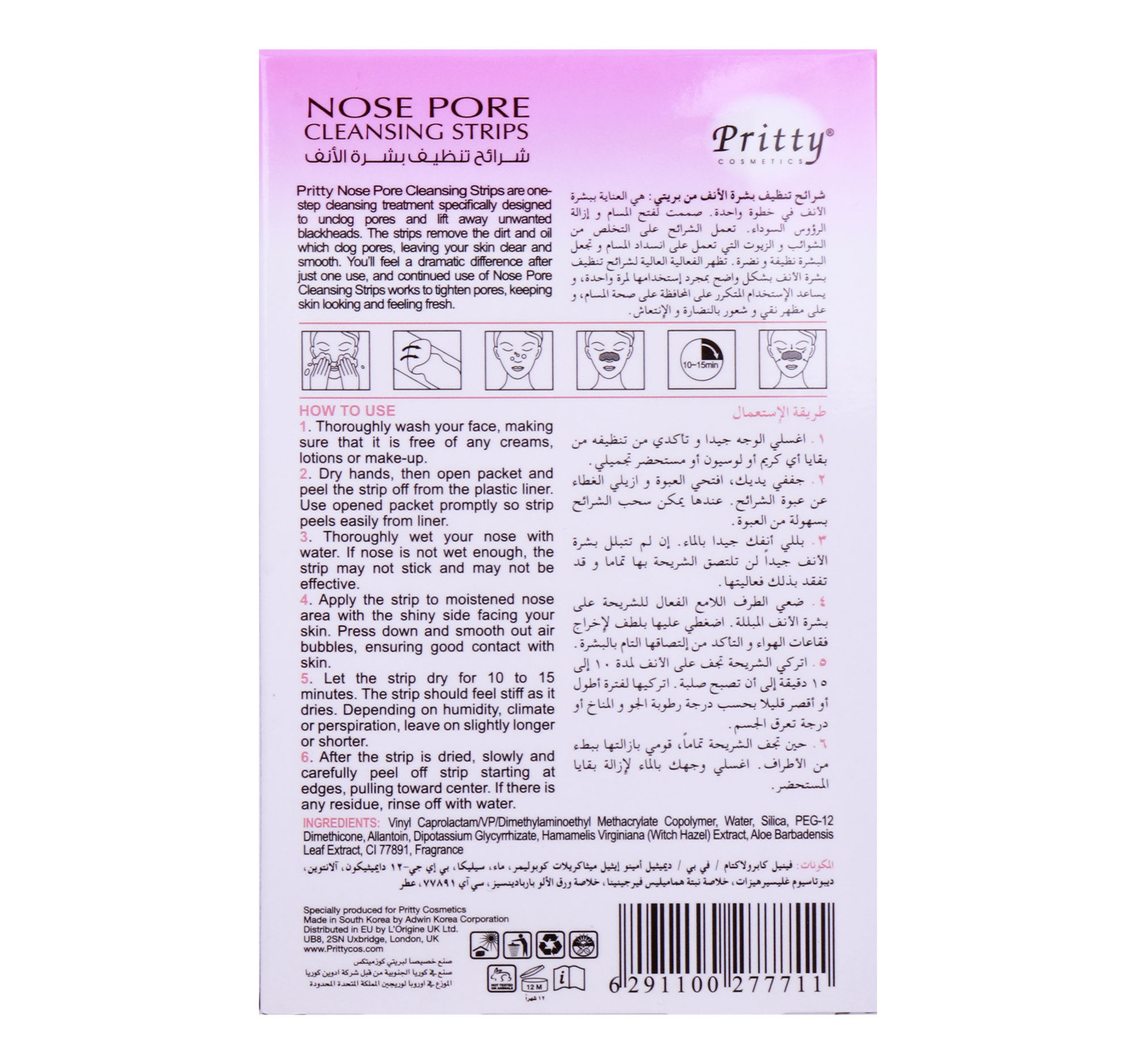 Pritty Nose Pore Cleansing Strips 6 Pcs