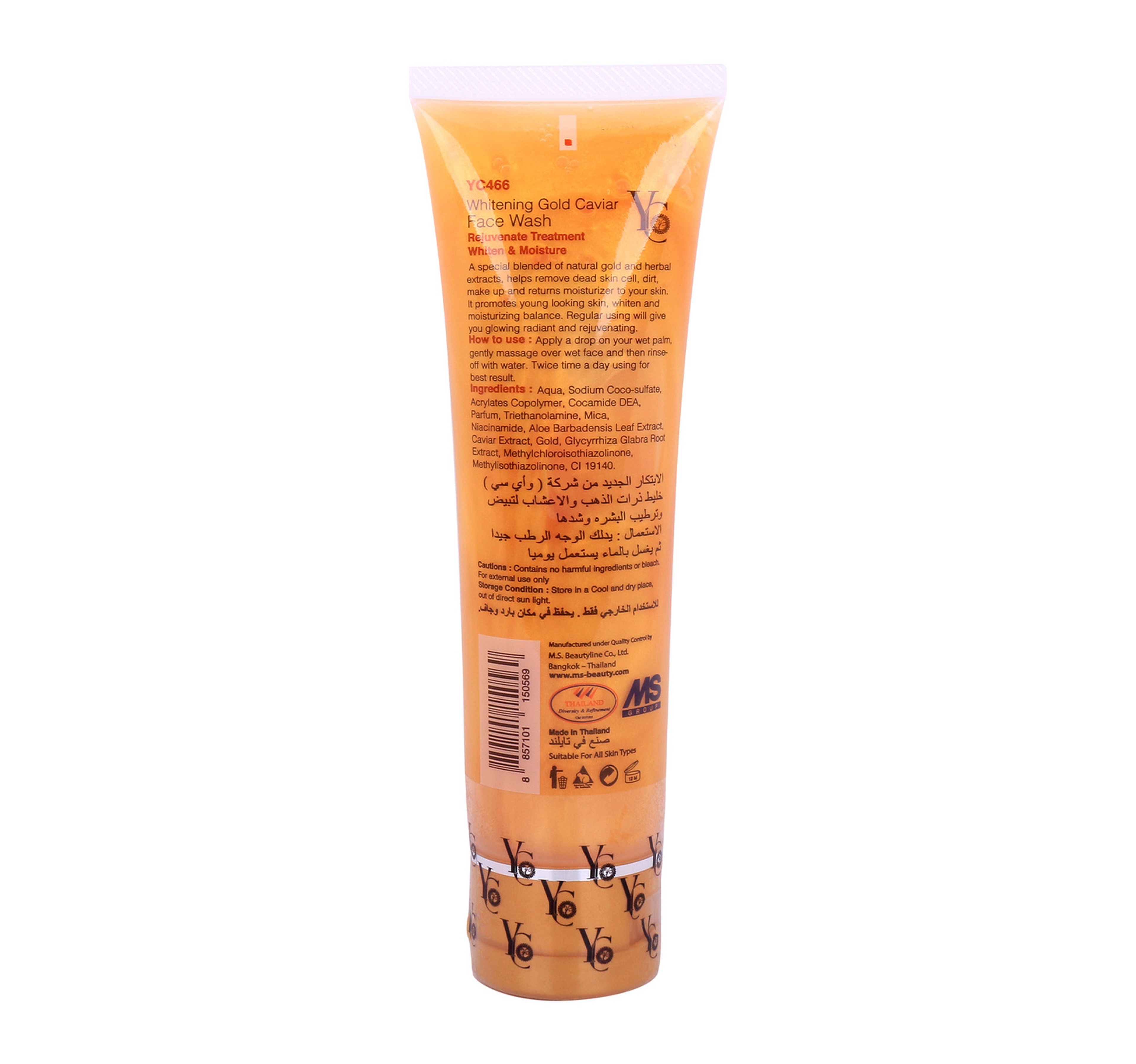 Yc Face Wash Whitening Gold Caviar 100 G