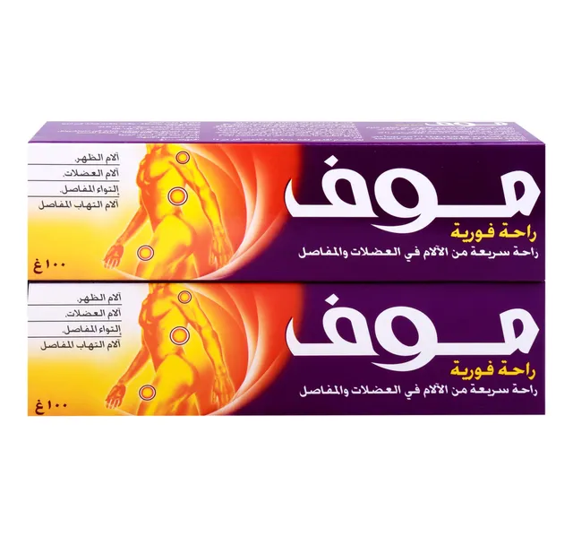 Moov Rapid Relief Ointment Value Pack 2 x 100 g