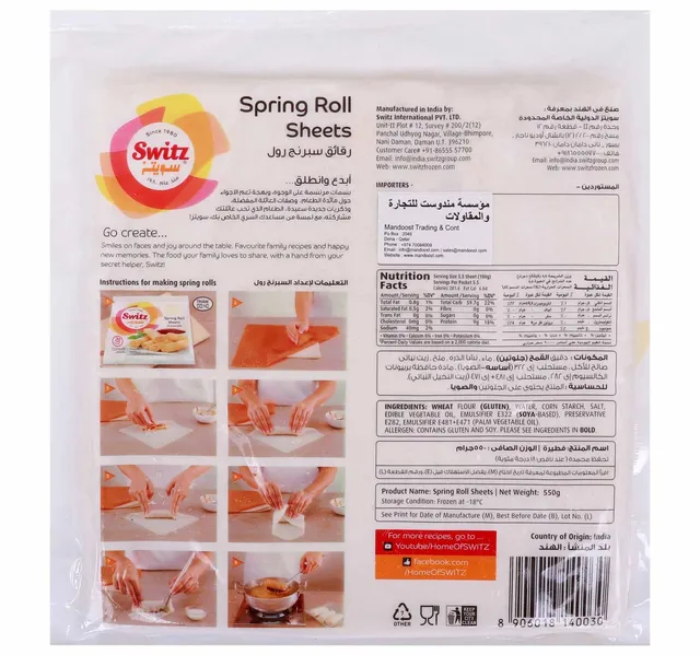 Switz Spring Roll 30 Sheets 550 g