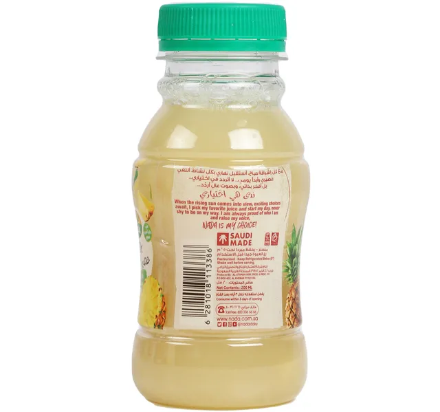 Nada No Added Sugar Pineapple Juice 200 Ml