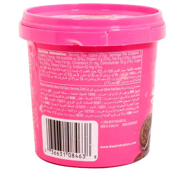 باسكن روبنز آيس كريم كوكي كرامبل 120 Ml