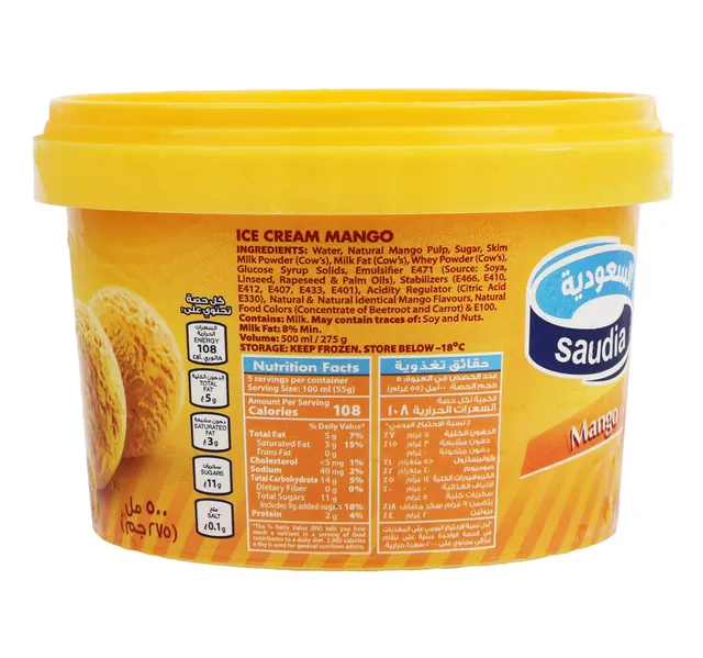 Saudia Mango Ice Cream 500 Ml