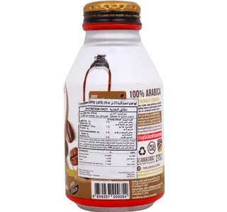 Tokyo Brew Latte Coffee 275 Ml