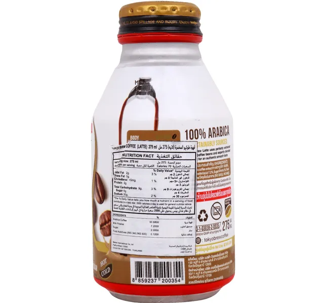 Tokyo Brew Latte Coffee 275 Ml
