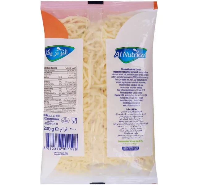 Al Nutrica Lactose Free Kashhaval Shredded Cheese 200 g