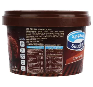 سعودية آيس كريم شوكولاتة 500 ml