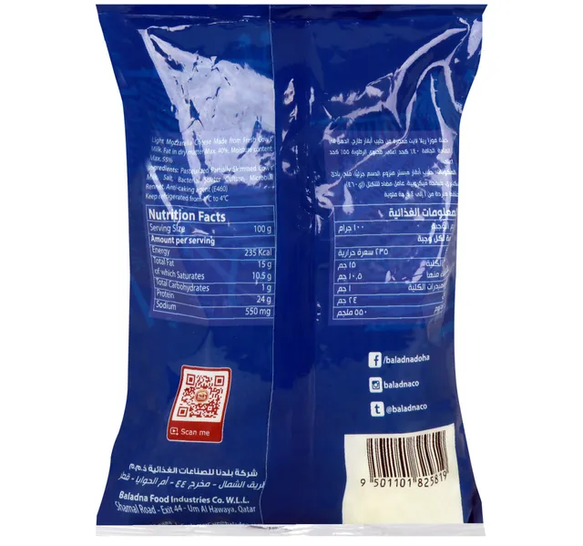 Baladna Mozzarella Cheese Lite 450 g