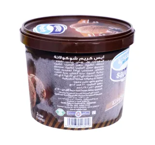 السعودية آيس كريم بنكهة الشوكولاتة 2 لتر