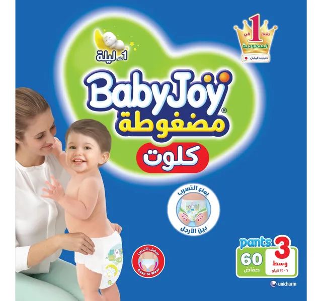 بيبي جوي بانتس ديابر مقاس 3 ميديوم 6-12 kg باك 60pcs