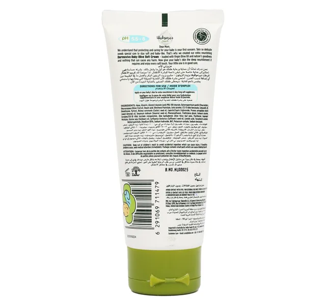دابور ديرموفيفا كريم أطفال زيتون ناعم 100 ml