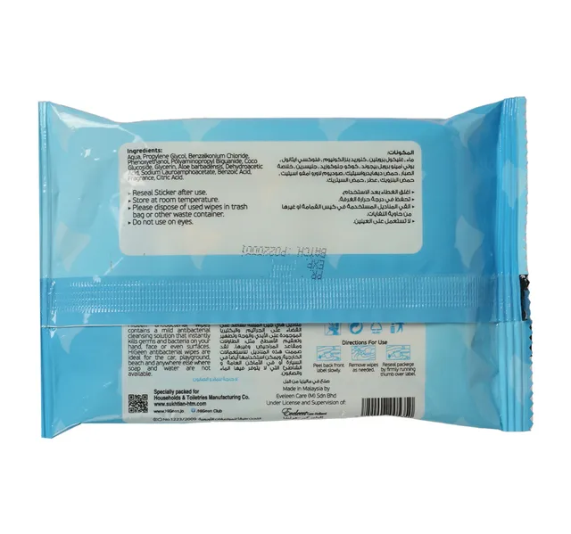 Hi Geen Pure Original For Sensitive Skin Antibacterial Wipes 15 pcs