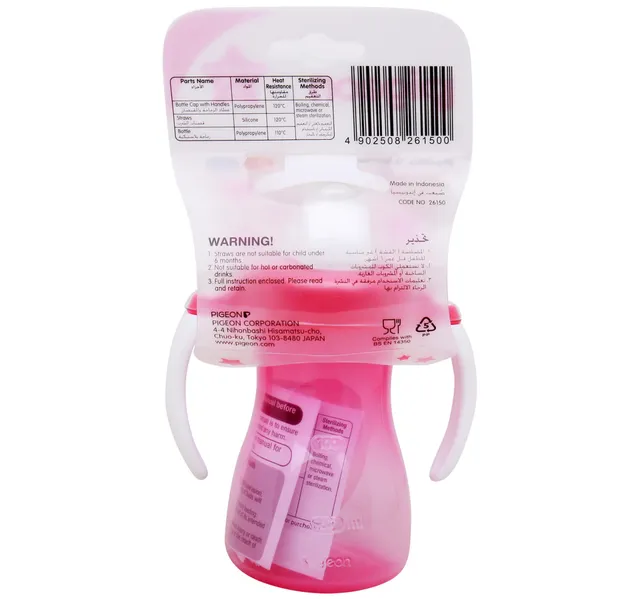 Pigeon Petite Straw Bottle 150 ml