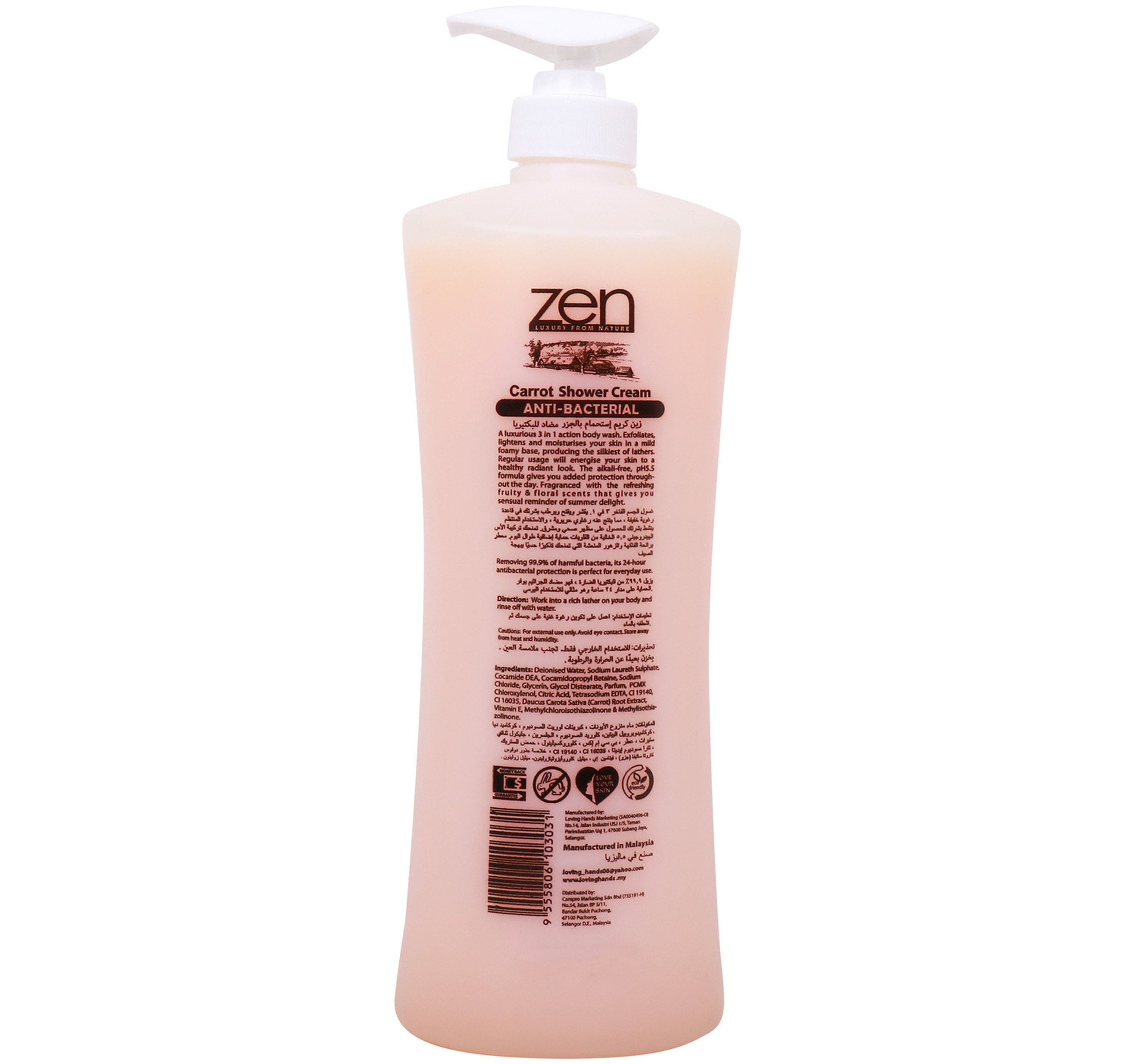 Zen Garden Lightening Carrot Anti Bacterial Shower Cream 1 Litre