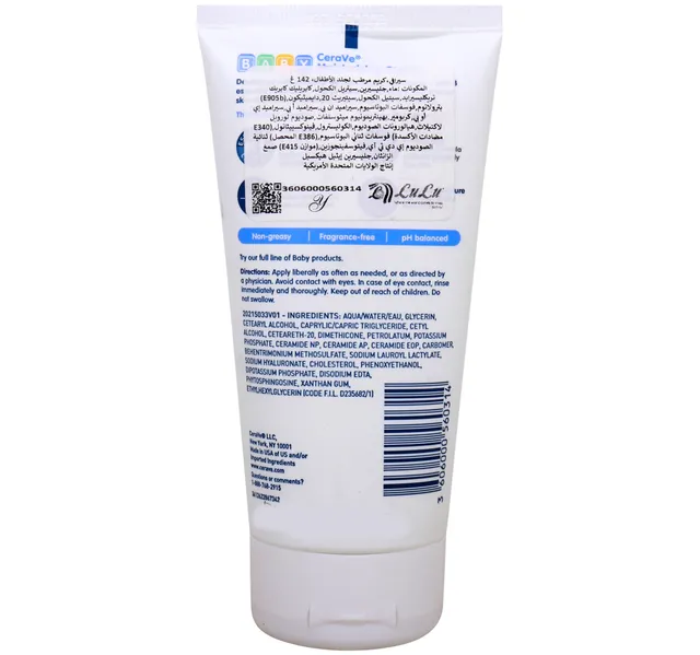 Cerave كريم مرطب للأطفال مع 3 سيراميدات أساسية وحمض الهيالورونيك