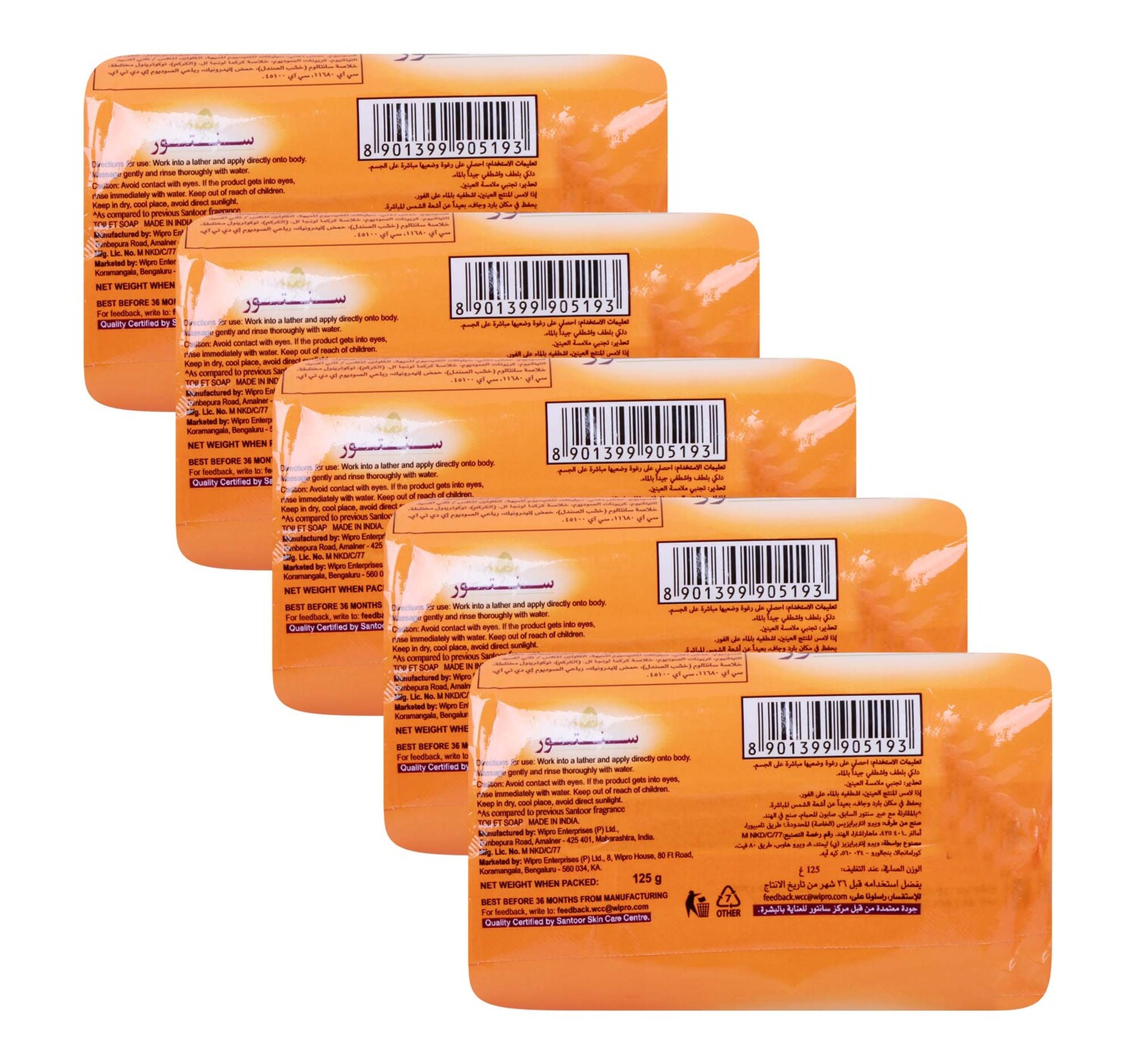 Santoor Bath Soap Sandal Turmeric 5 X 125 G
