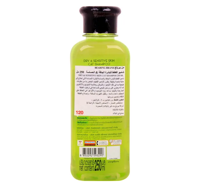 Bearing Cat Shampoo Dry & Sensitive Skin 250 ml