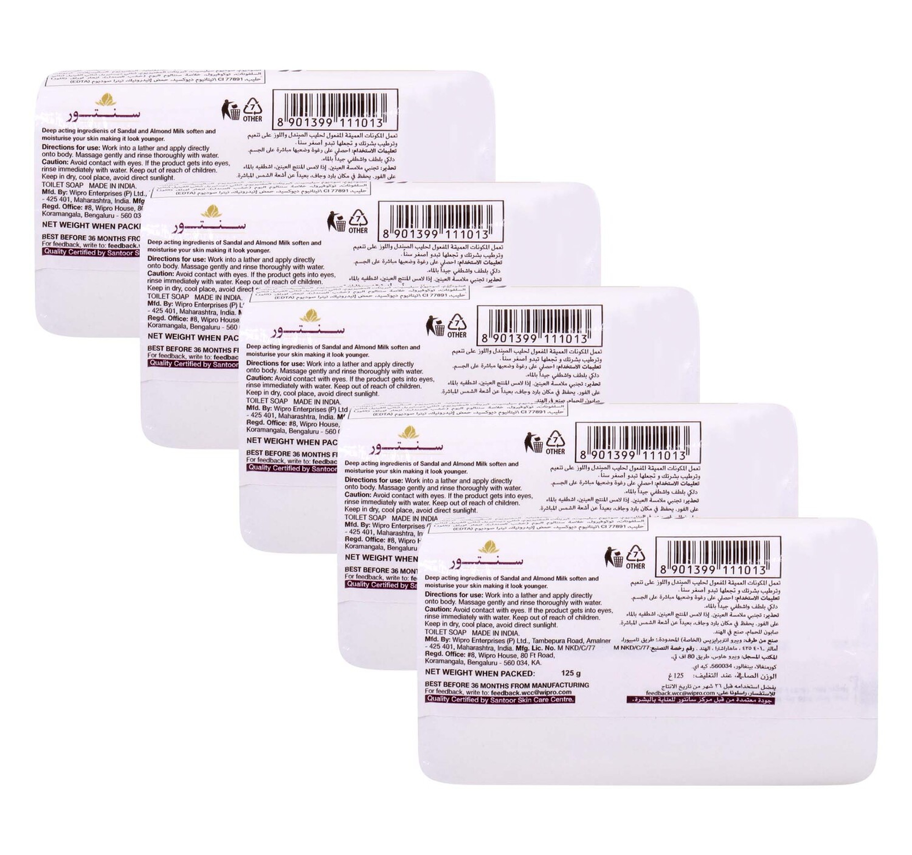 Santoor Bath Soap Almond Soft With Sandal Almond Milk 5 X 125 G