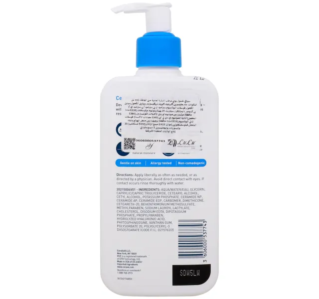 CeraVe Daily Moisturizing Lotion for Normal to Dry Skin Lightweight 355 ml