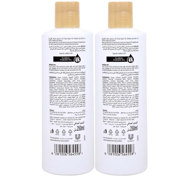 Lux Velvet Jasmine Moisturizing Body Wash 2 x 250 ml